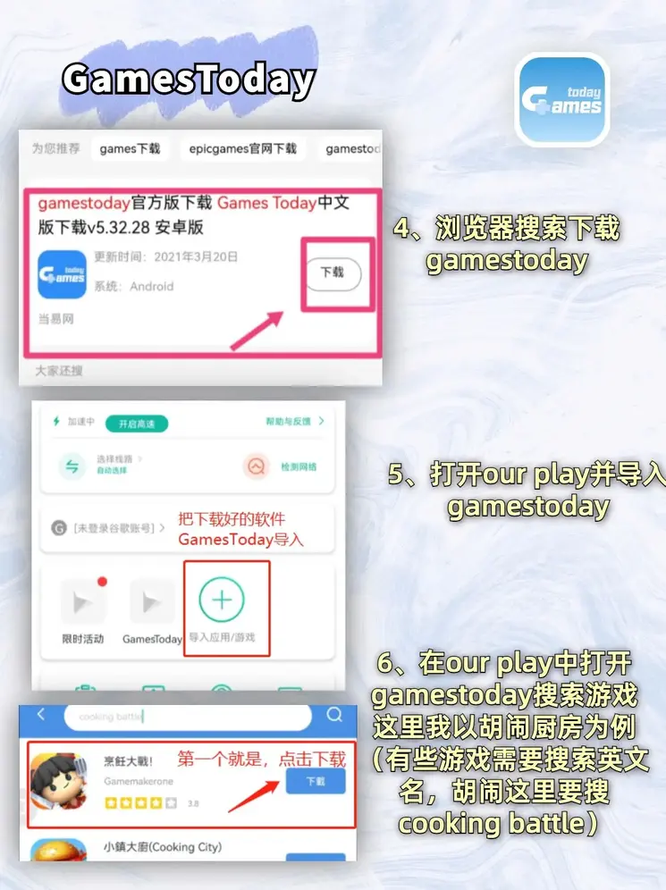南宫ng28官网最新版本下载截图2